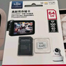 闪迪（SanDisk）64GB TF（MicroSD）4K内存卡 行车记录仪 监控摄像头专用 5,000小时录制 重复读写高耐用存储卡 实拍图