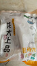 龙大肉食 猪里脊肉2斤 猪通脊猪外脊猪肉生鲜 卤肉烤肠食材 出口日本级 实拍图