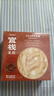 官栈 养宫花胶羹 花胶孕产妇滋补营养品 天然胶原蛋白 速食代餐早餐 【养宫月餐】花胶羹2口味21碗 实拍图