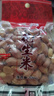 徽班（huiban） 新籽现炒 徽班香酥花生米袋装花生米下酒菜 安徽特产零食小吃 徽班花生米120g*10袋 实拍图