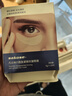 sakose凡士林六胜肽多效眼膜6g/对2盒装淡化黑眼圈眼袋细纹紧致抗皱眼贴 实拍图