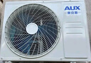 奥克斯（AUX）大1.5匹 省电侠Pro 新一级能效 国家补贴 家用变频冷暖两用 挂壁式空调挂机KFR-35GW/BpR3AES1(B1) 实拍图