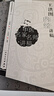 中医名家名师讲稿 王洪图内经讲稿 晒单实拍图