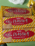特制钙奶饼干1350g+铁锌钙奶饼干1350g青岛特产中华老字号零食 实拍图