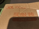 慕卡龙脱醇葡萄酒无醇干红无酒精应酬挡酒脱醇红酒0度零度葡萄汁婚宴 赤霞珠脱醇6支装【珍藏级干红】 实拍图