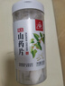 川珍山药片300g 淮山药干煮粥打粉煲汤材料不熏硫土山药炖汤食材 实拍图