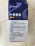 超亚叶黄素蒸汽眼罩热敷缓解眼疲劳发热敷贴男女学生润目睡眠护眼30片 实拍图