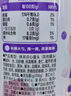 达利园谷吨吨早餐粥200g*3罐 紫米银耳魔芋球糖水下午茶甜品即食粥罐头 实拍图
