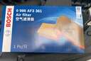 博世（BOSCH）空气滤芯滤清器格3361卡罗拉雷凌凯美瑞RAV4威兰达亚洲龙奕泽C-HR 实拍图