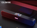 Colorfire【10万好评】七彩虹游戏电脑音响音箱家用桌面台式机笔记本超重低音炮网课外接有线小音响CSP-5201 实拍图