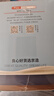 京东京造 乳清蛋白粉400g便携装32袋 进口奶源补充蛋白质营养品成人中老年 实拍图