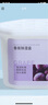 京东京造 巨除湿scent系列香薰除湿盒干燥除湿衣柜回南天除湿袋500ml*3盒 实拍图