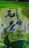 贡苑绿茶2025新茶 高山云雾毛峰250g 雨前春茶黄山毛尖散装茶叶自己喝 实拍图