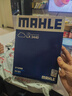 马勒（MAHLE）空气滤芯滤清器LX3440(新轩逸13代新骐达/新蓝鸟/老科雷傲奇骏2.5 实拍图