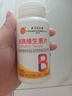 同仁堂维生素b族片复合维生素生物素叶酸烟酰多维b1b2b6b12b3  100片 实拍图