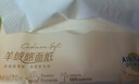 维达（Vinda）抽纸 羊绒感面纸70抽*24包M码 羊绒感亲肤 卫生纸纸巾 纸抽 整箱 实拍图