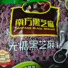 南方黑芝麻无糖黑芝麻糊1000g/袋 家庭早餐必备 【新老包装随机发货】 实拍图