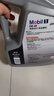 美孚（Mobil）美孚1号极光银美孚 先进全合成汽机油5W-40 SP级4L 新老包装发货 实拍图