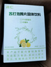 名仁苏打泡腾片无糖弱碱性柠檬味1.2克*24片/盒 实拍图