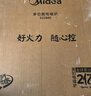 美的（Midea）家用电磁炉电陶炉电池炉2200W大功率猛火新型电磁灶一体微晶面板爆炒炒菜智能定时火锅炉MC-E22B60 实拍图