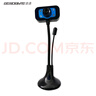 吉选（GESOBYTE）C110 480P高清直播电脑摄像头网络教学家用笔记本台式机视频通话内置USB接口免驱外置麦克风 实拍图