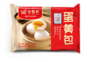 金鼎軒 蛋黄流沙包 290g(6个装) 奶黄包 广式早茶点心 早餐面点 实拍图