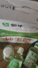 蒙牛纯牛奶全脂奶送长辈灭菌笑脸包整箱211mL×10包（京东定制）礼盒装 实拍图