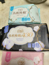 【胖东来同款】芸棉感卫生巾日夜组合套装超薄红豆杉芯片有机纯棉 【5包到手32片】2日用+2夜用+1超长夜 实拍图
