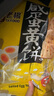 老杨咸蛋黄方块酥饼干230g无添加手作松塔千层酥 早餐 出游下午茶零食 实拍图