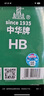 中华 【开学必备】 101 2B绘图铅笔/学生铅笔 儿童书写铅笔中考高考涂卡铅笔小学生专用铅笔  48支/盒 实拍图