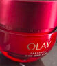 玉兰油（OLAY）大红瓶面霜50g抗皱紧致抗衰老女士保湿面霜生日礼物送女友 实拍图