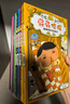 屁屁侦探第一+二+番外（精装共9册）3-6岁蒲蒲兰绘本桥梁书培养孩子专注力观察力幽默感和成就感暑假阅读暑假课外书课外暑假自主阅读暑期假期读物 暑假作业 一升二暑假衔接 小升初暑假衔接 实拍图