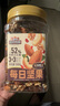 三只松鼠每日坚果500g/罐  干果核桃腰果休闲零食 团购送礼 实拍图