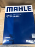 马勒（MAHLE）高风量空调滤芯滤清LA621(适用明锐14前/CC/速腾/迈腾途观/高6/Q3 实拍图