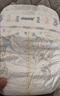 尤妮佳（MOONY）畅透微风纸尿裤拉拉裤婴儿腰贴型尿不湿柔软透气小内裤男女通用 【纸尿裤】NB90片（0-5KG） 实拍图