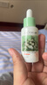 李医生去黑头清理神器清洁毛孔精华粉刺导出液鼻贴撕拉面膜t区护理套装 实拍图