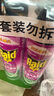 雷达(Raid) 杀虫剂喷雾 550ml*2瓶 绿茶香型 杀蟑喷雾 杀虫气雾剂  实拍图