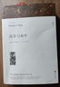【914页无删减】红楼梦原著正版高中生阅读青少年版 赠考点手册和人物关系图 小说 实拍图