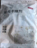 京东京造 巨除湿硅胶食品干燥剂除湿防潮食品衣柜干燥剂包5g*100包 实拍图