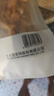 北大荒绿野 有机滑子菇100g 焯水去土味 火锅煲汤食材 实拍图