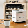 东菱（Donlim）【国家补贴】升级款面包机 全自动家用和面机 可预约 智能双撒 高成功率DL-4705（白色） 实拍图