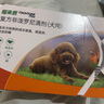 福来恩(FRONTLINE)小型犬去跳蚤蜱虫驱虫药 进口滴剂原研药0.67ml*3支装 实拍图