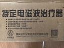 仙鹤神灯治疗仪红外线照灯理疗灯电烤灯理疗仪家用医用烤电医院同款 实拍图