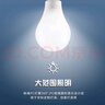 FSL佛山照明LED球泡5.5W大口G45节能灯泡E27白光6500K明珠三代 实拍图