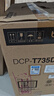 兄弟（brother）DCP-T735DW家用学习彩色打印机墨仓喷墨机725升级新款（无线云双面打印打印复印扫描一体机） 实拍图