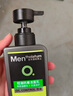 曼秀雷敦男士【张艺兴同款】抗黑头火山泥洁面乳150ml 收细毛孔洗面奶男 实拍图