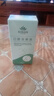 思恩腾瑞贝安 口腔溃疡医用漱口水液牙龈炎冠周炎口腔黏膜牙周炎脓肿1瓶250ml 实拍图