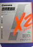 暴肌独角兽黑咖啡0糖0脂低卡2倍咖啡因绿咖啡提取运动健身燃减无糖2g*90条 实拍图