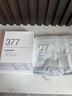 维特丝（vetes）377面膜美白补水淡斑提亮肤色女男士抗干皱紧致补水面膜榜单第1名 【专研377&国货之光】20片 实拍图