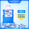 电装（DENSO）环保冷媒 HFC-134a R134A升级款空调制冷剂雪种原厂配件HFC-134a 实拍图